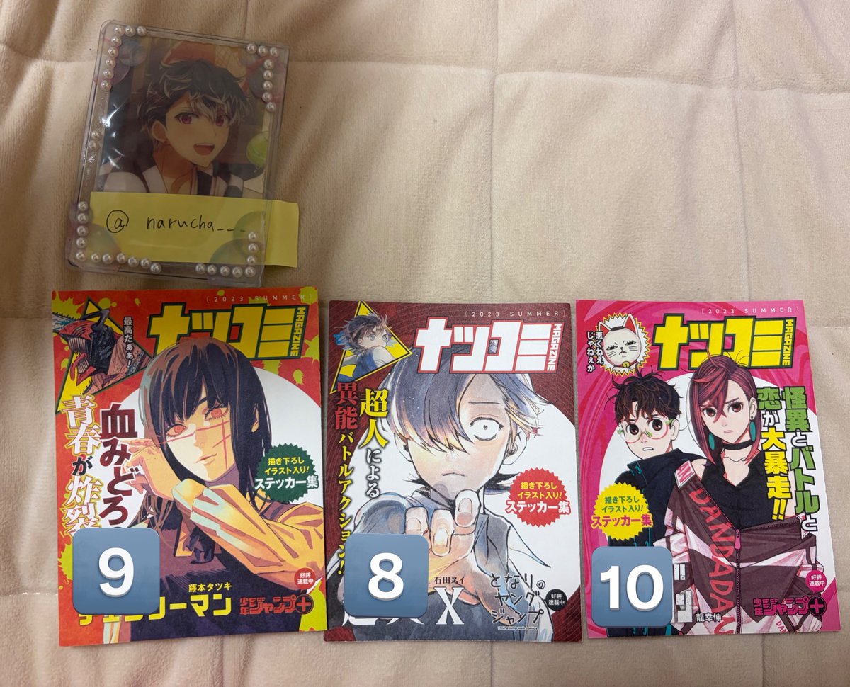 なる tweet media