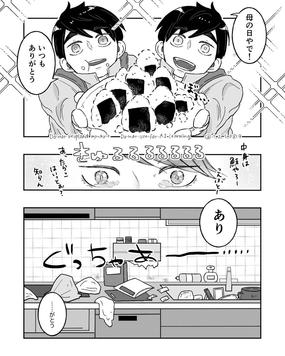 複雑な宮おかん

⚠おかん顔ｱﾘ
