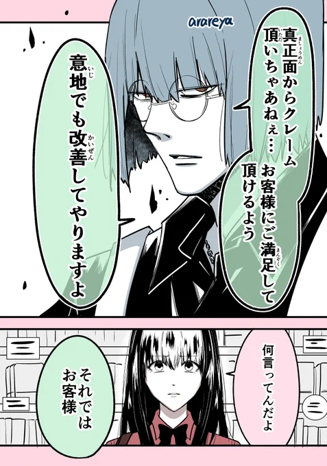 (3/3) 