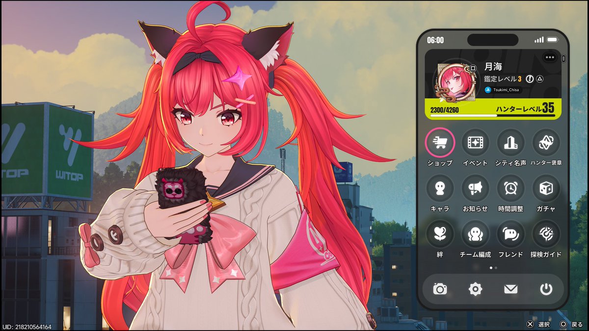 月海/いるか tweet media