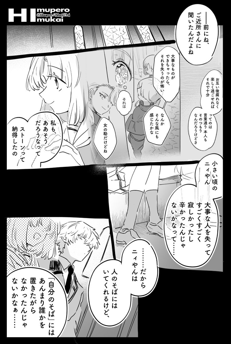 ひむかい tweet media