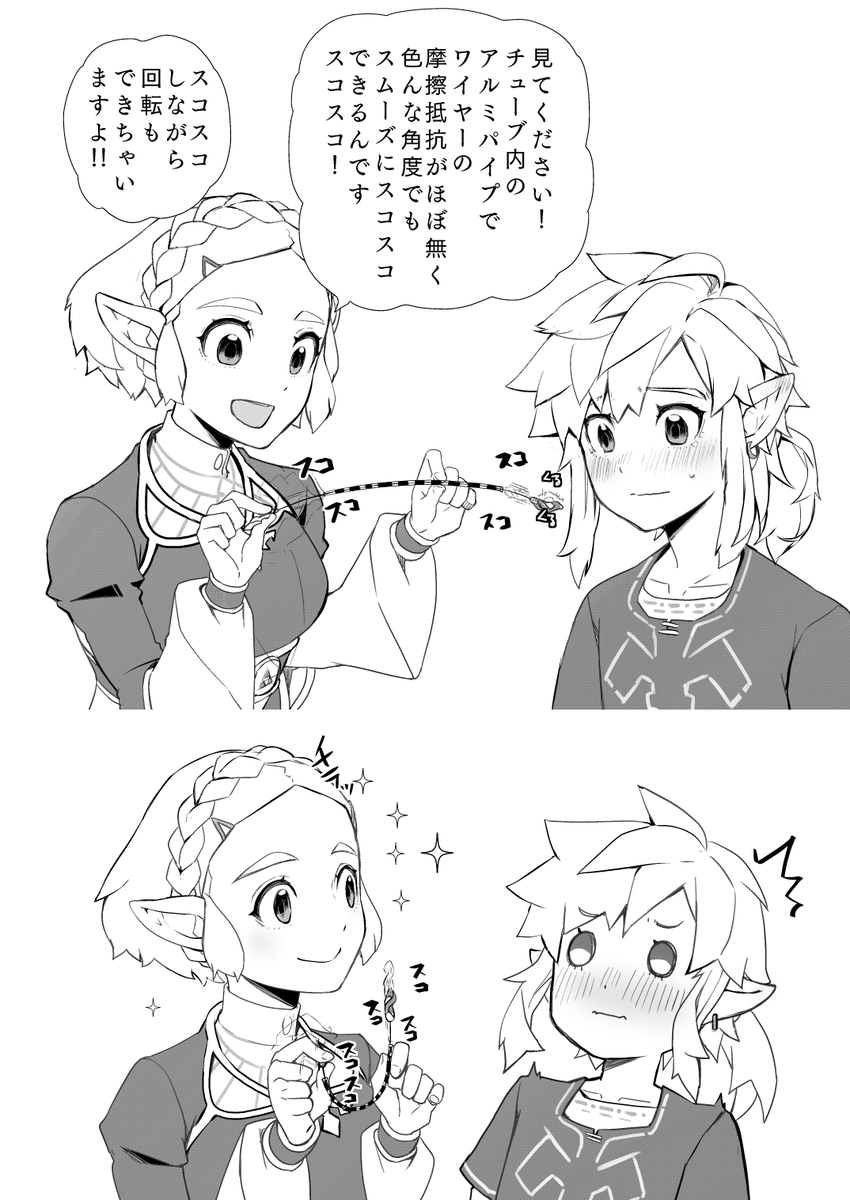 すみません、ピストンドリルシチュ描かずにはいられなくなったのでまた厚くなります…厚くさせてください…!🙇‍♂️
(その分先になります…🙇‍♀️) 