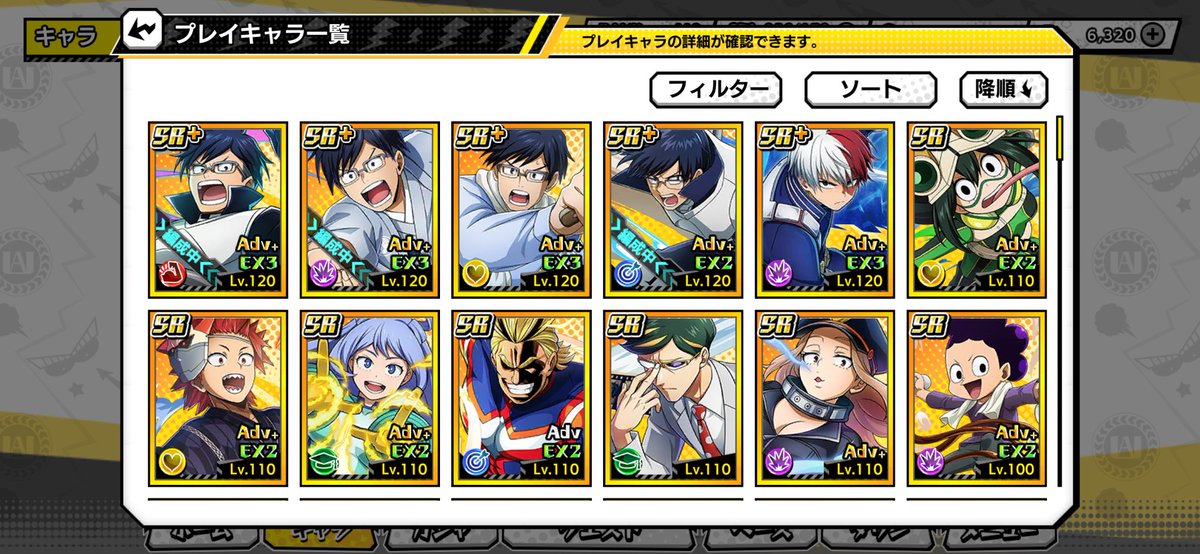 瀬田 tweet media