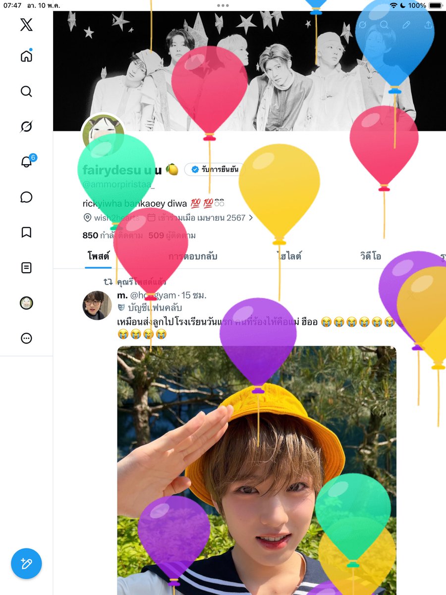 fairydesu u u 🍋 tweet media