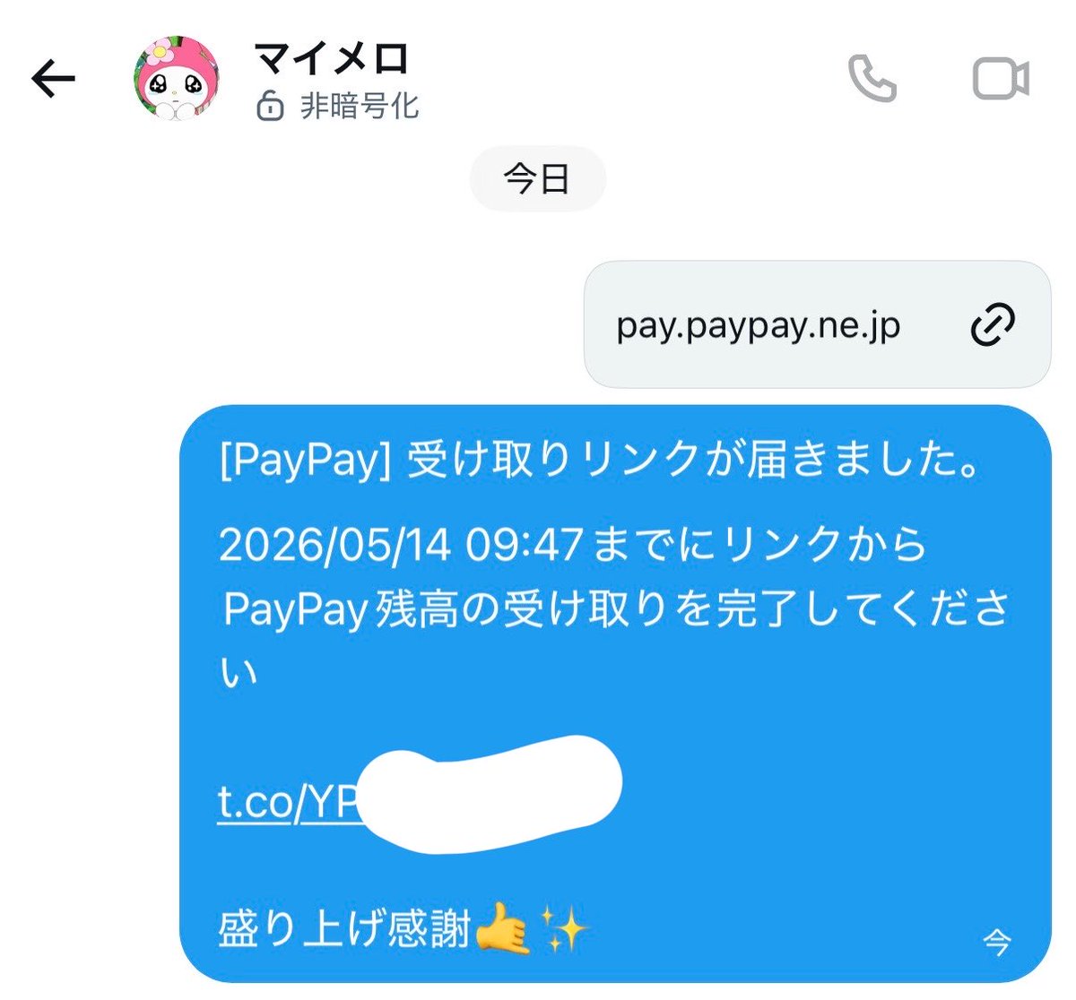 一つ一つうります  コメント欄に何欲しいか行ってもらって金額提示してね ヤフオクを約8年間利用してきましたが、急遽出品制限がかかりました