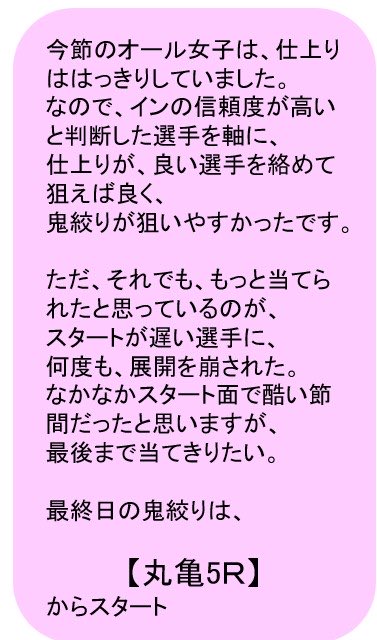 zentboat's tweet photo. 丸亀レディースオールスター

丸亀5Rの鬼絞り予想が、

このポストを

『いいね』と『リポスト』した方に届きます！

推奨選手の3着内率93%の

『今日の軸』も無料なので、
公式LINEをご登録を！

https://t.co/86YPBe660A

本日も鬼絞り的中目指します！

今節の鬼絞り3本的中🎯は↓ https://t.co/WWd9Zie5x1