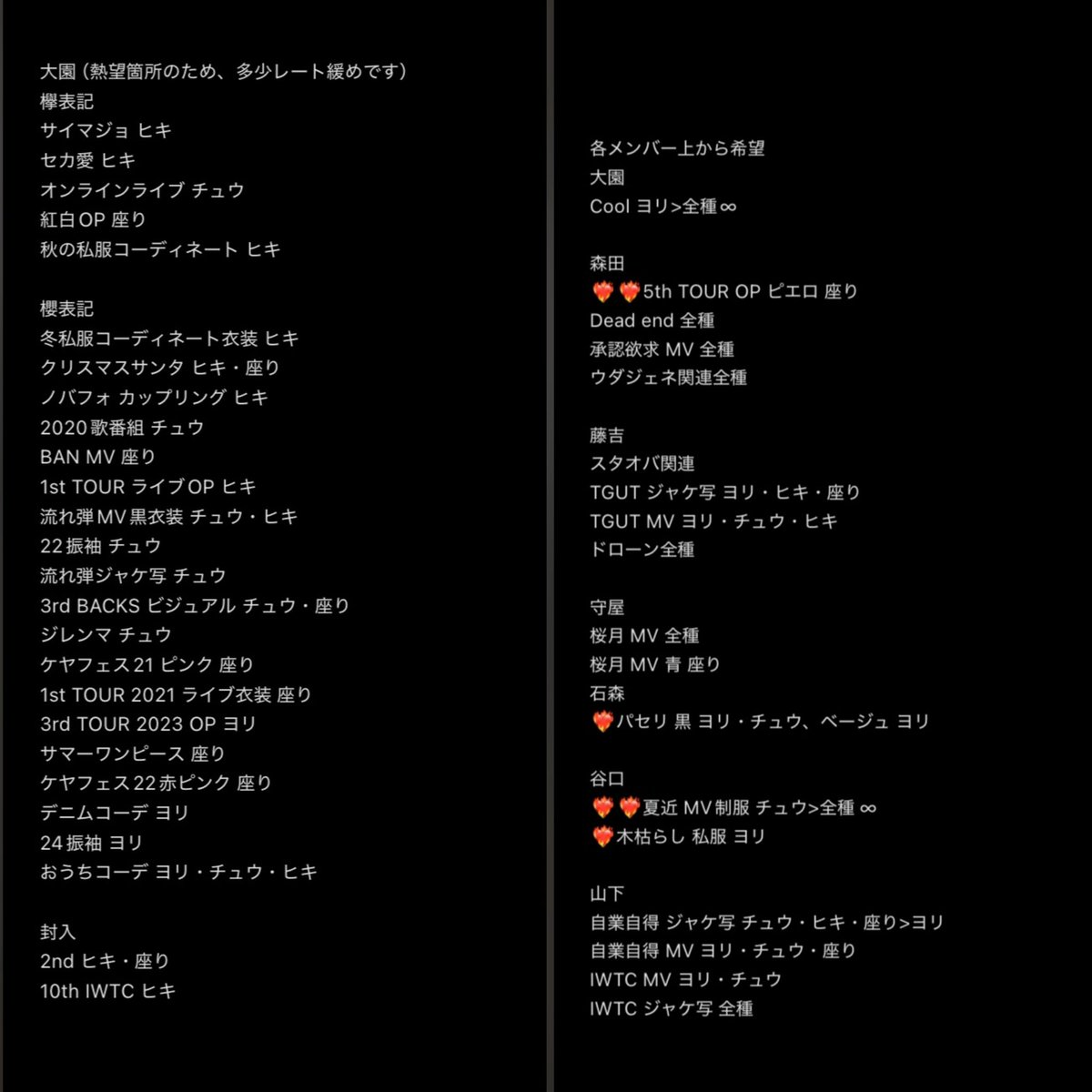 Latteトレ垢 tweet media
