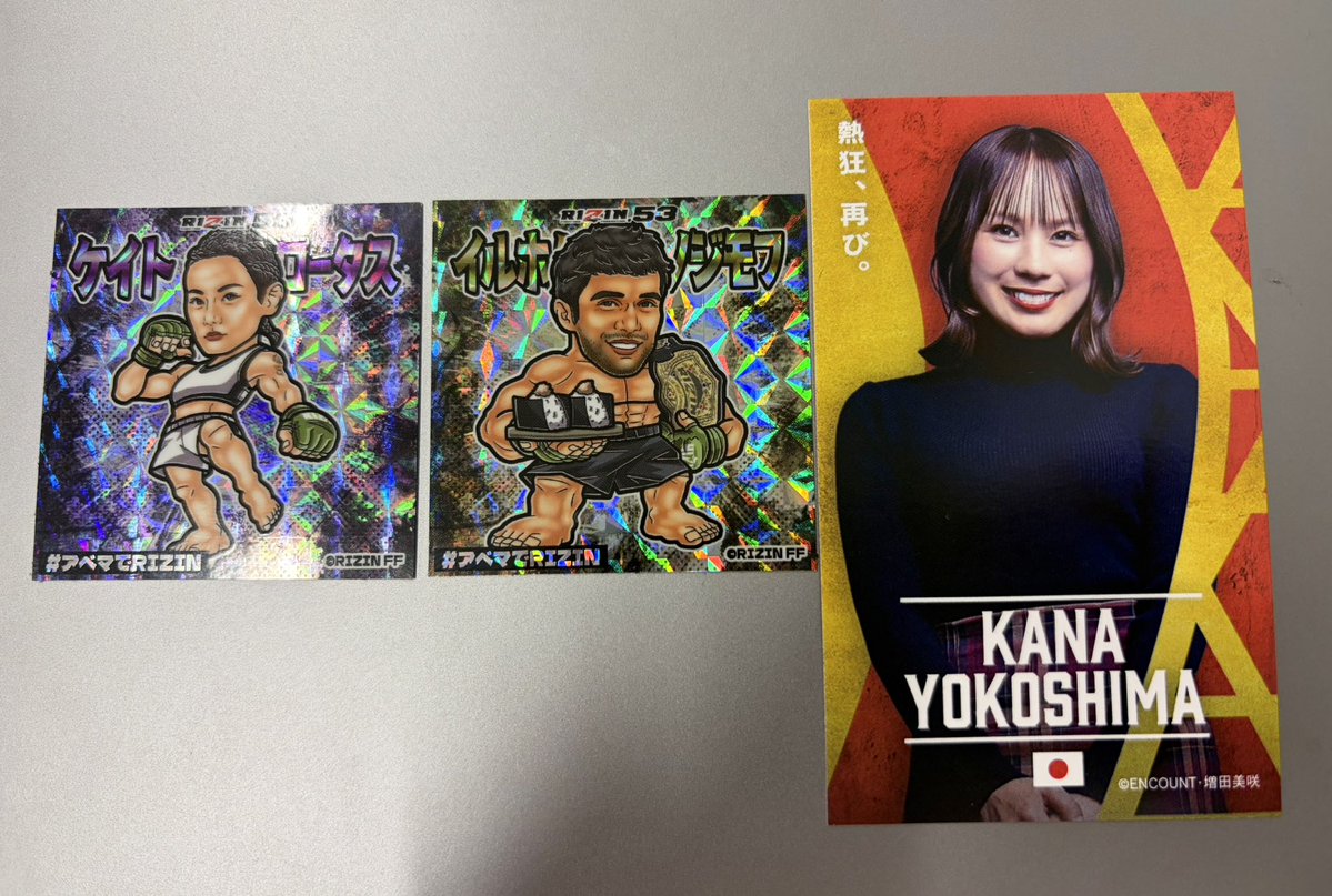#アベマでRIZIN ✨

🔥豪華🔥
ノジモフ選手・ケイト選手のABEMAシールと横島のPPVカードセットを5名様にプレゼントします🎁

参加条件
①<a href="/Abema_Fight/">ABEMA格闘</a> &amp; <a href="/rizin_kana/">横島加奈</a> をフォロー
②この投稿をﾘﾎﾟｽﾄ🔃

無料放送終了！PPV販売中です✅🎫
ABEMA🔗abema.go.link/4iqu5