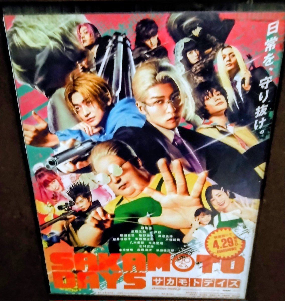 yu-ri tweet media