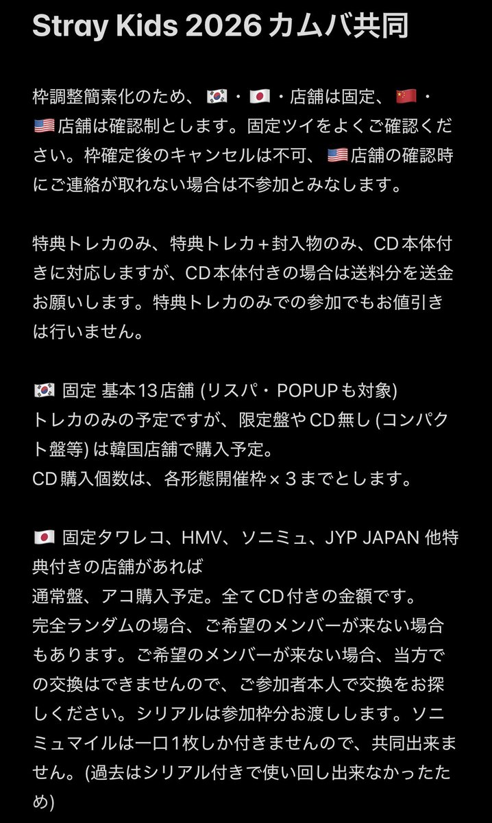 madara45/固定ツイ必読 tweet media