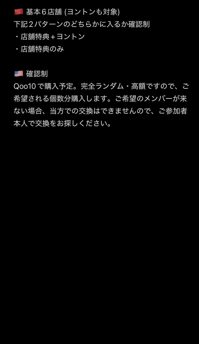 madara45/固定ツイ必読 tweet media