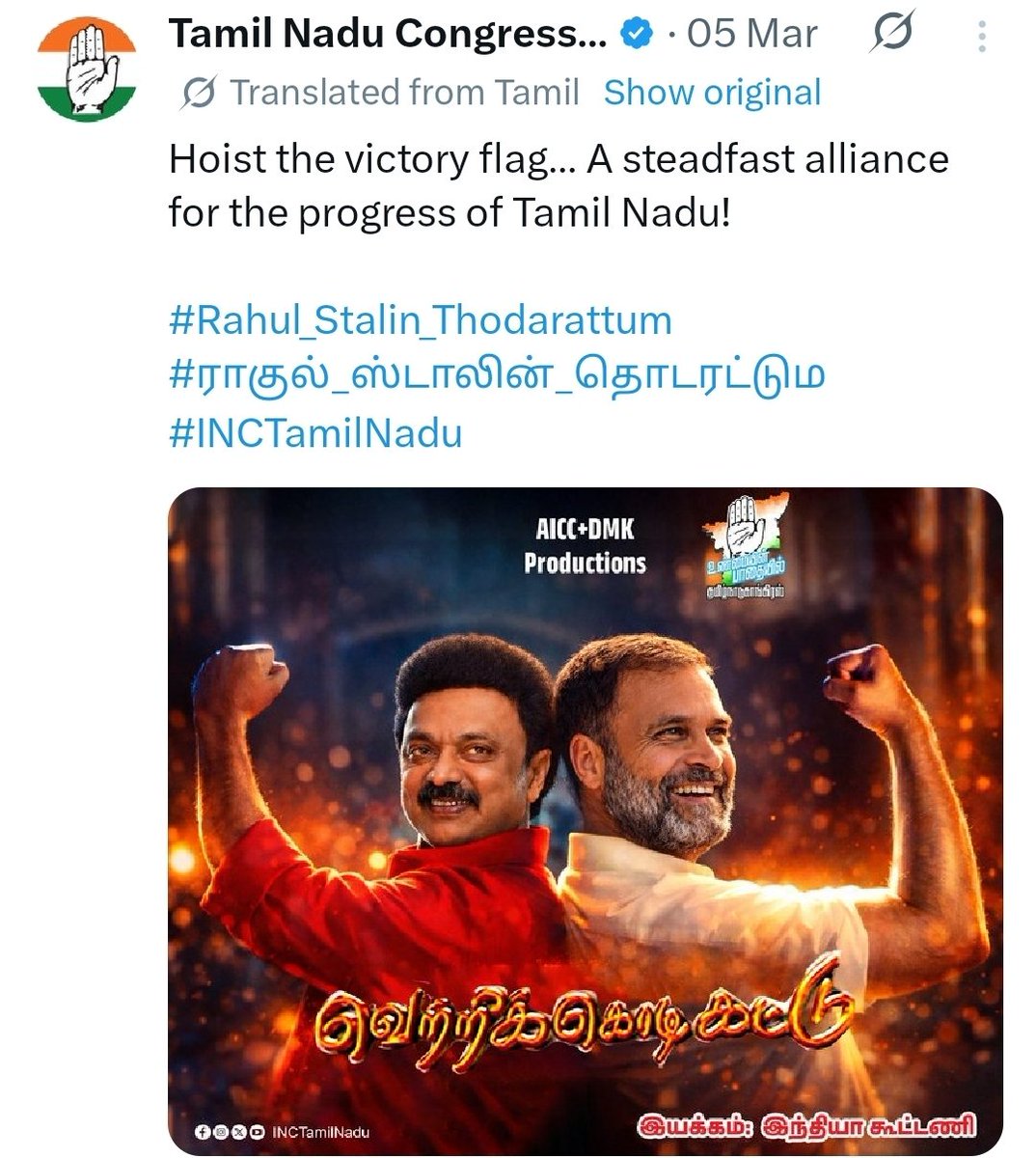 Brahmin Genes tweet media