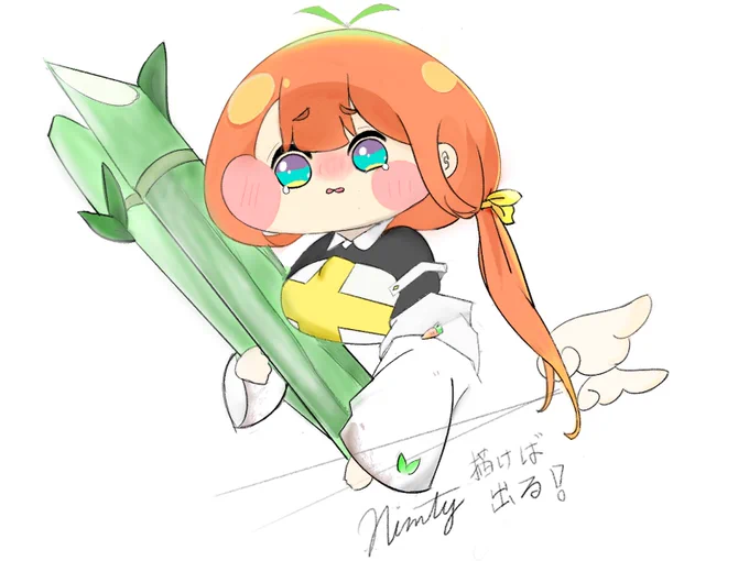 差分