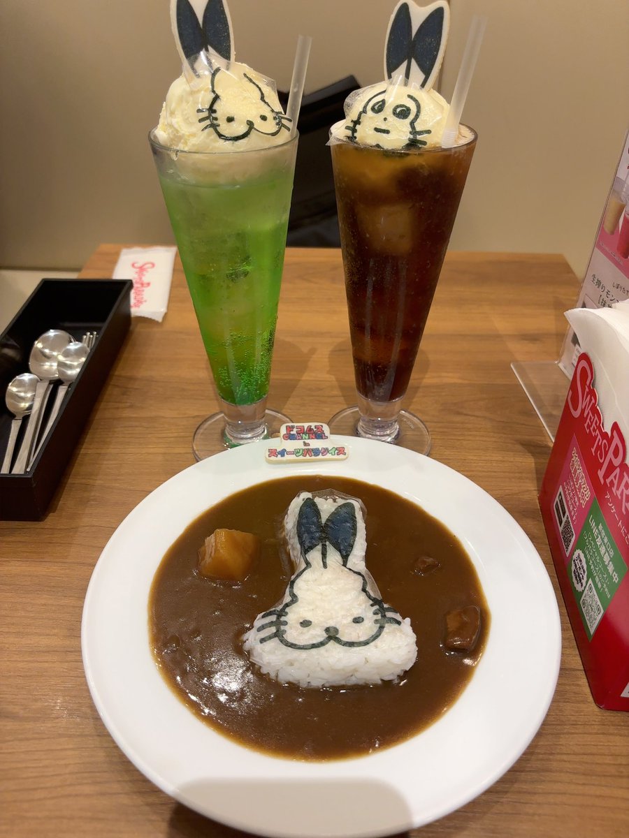 スイパラ