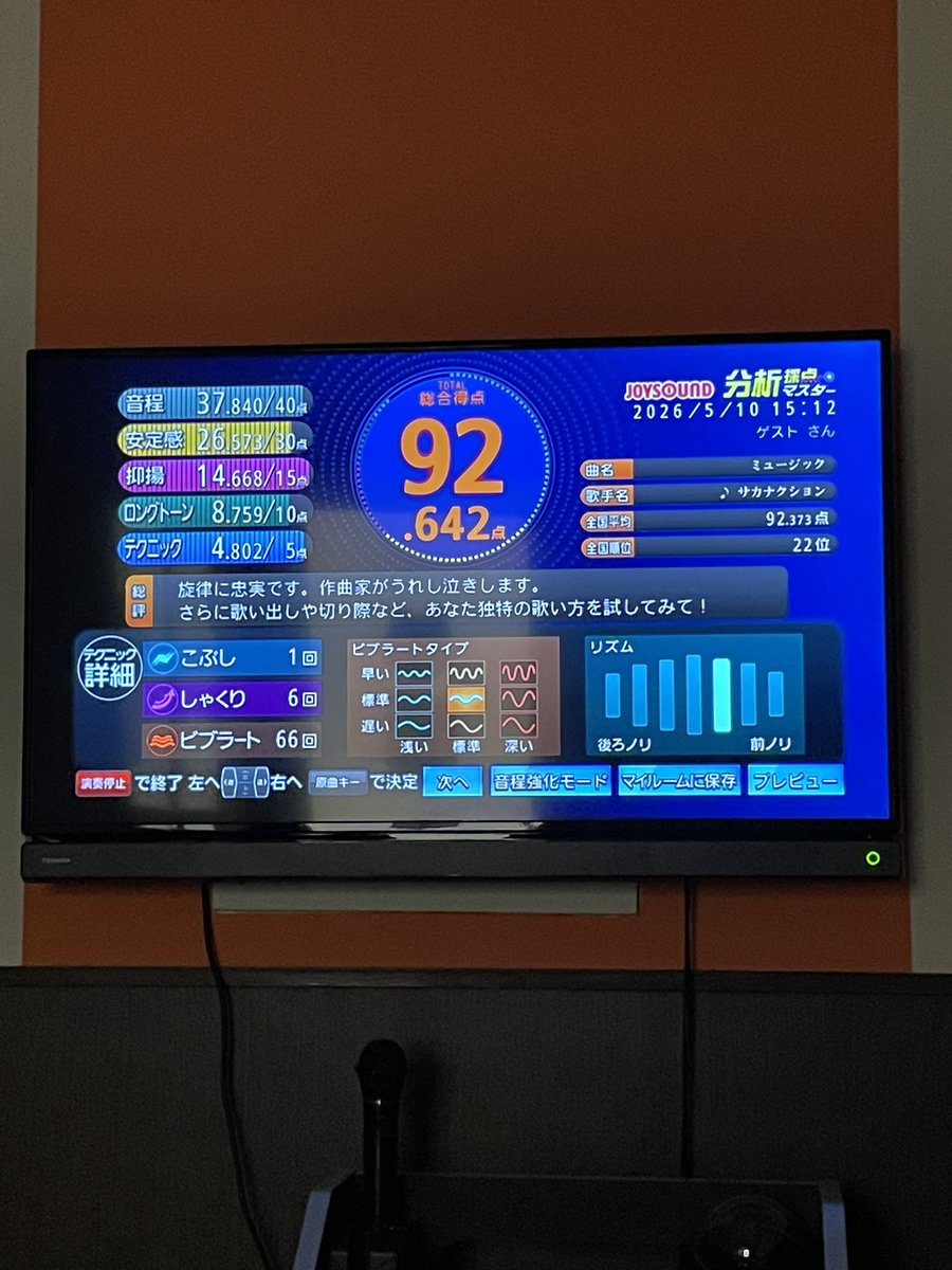 匠(元たみぃ) tweet media