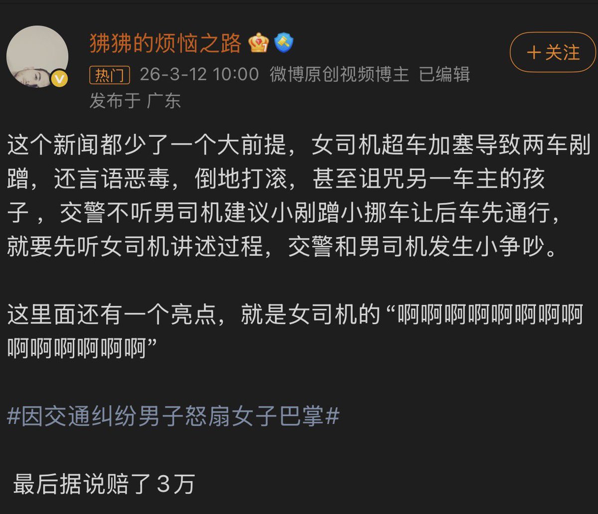 小牛 tweet media