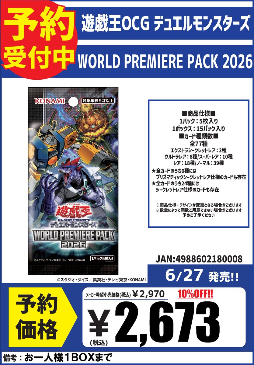 未開封　プレイモービル　王様の玉座　 4256 予約販売：2025年05月以後 お届け予定】＜当店限定特典付け＞TinyFox