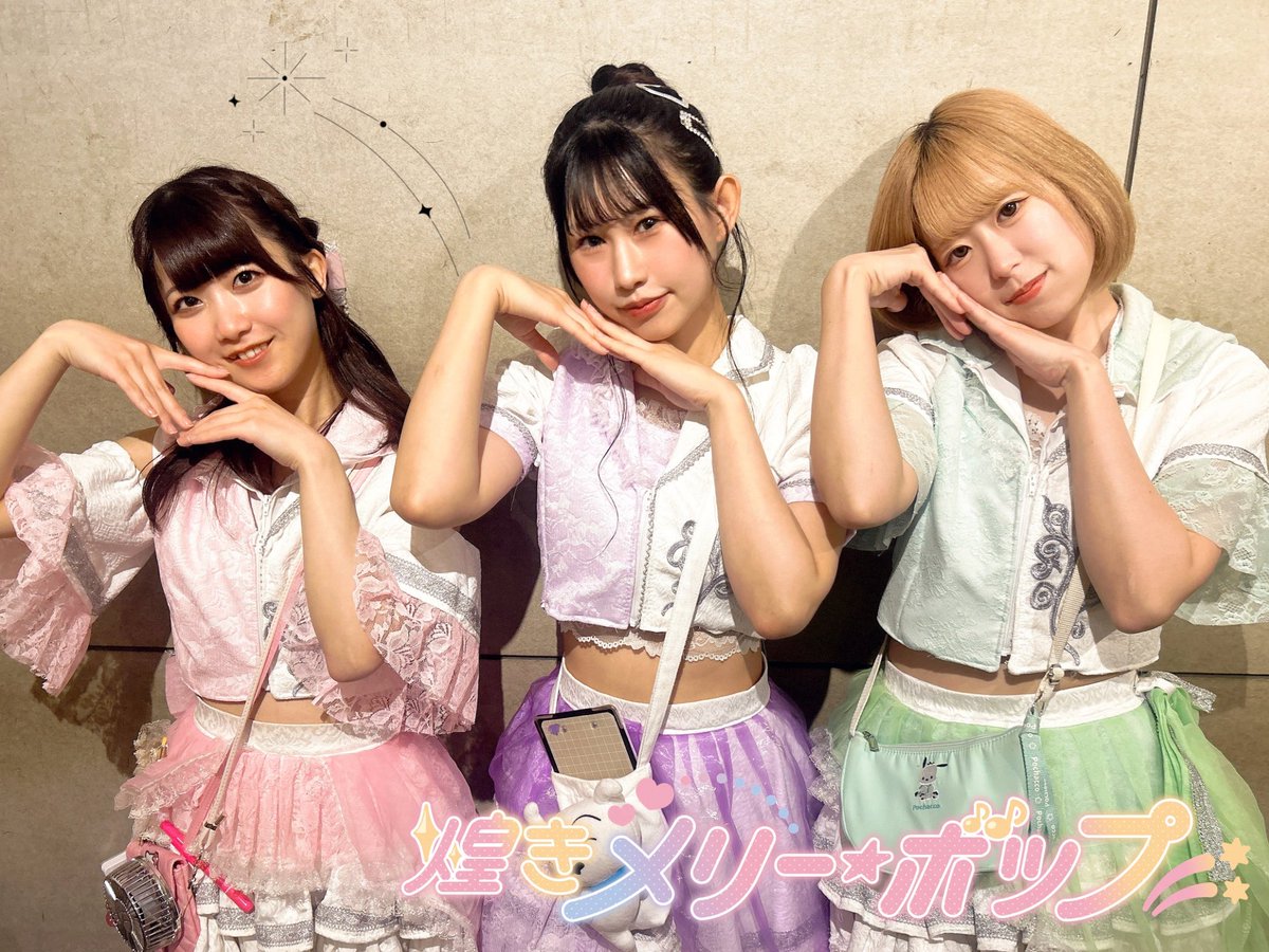 煌きメリー☆ボップ tweet media