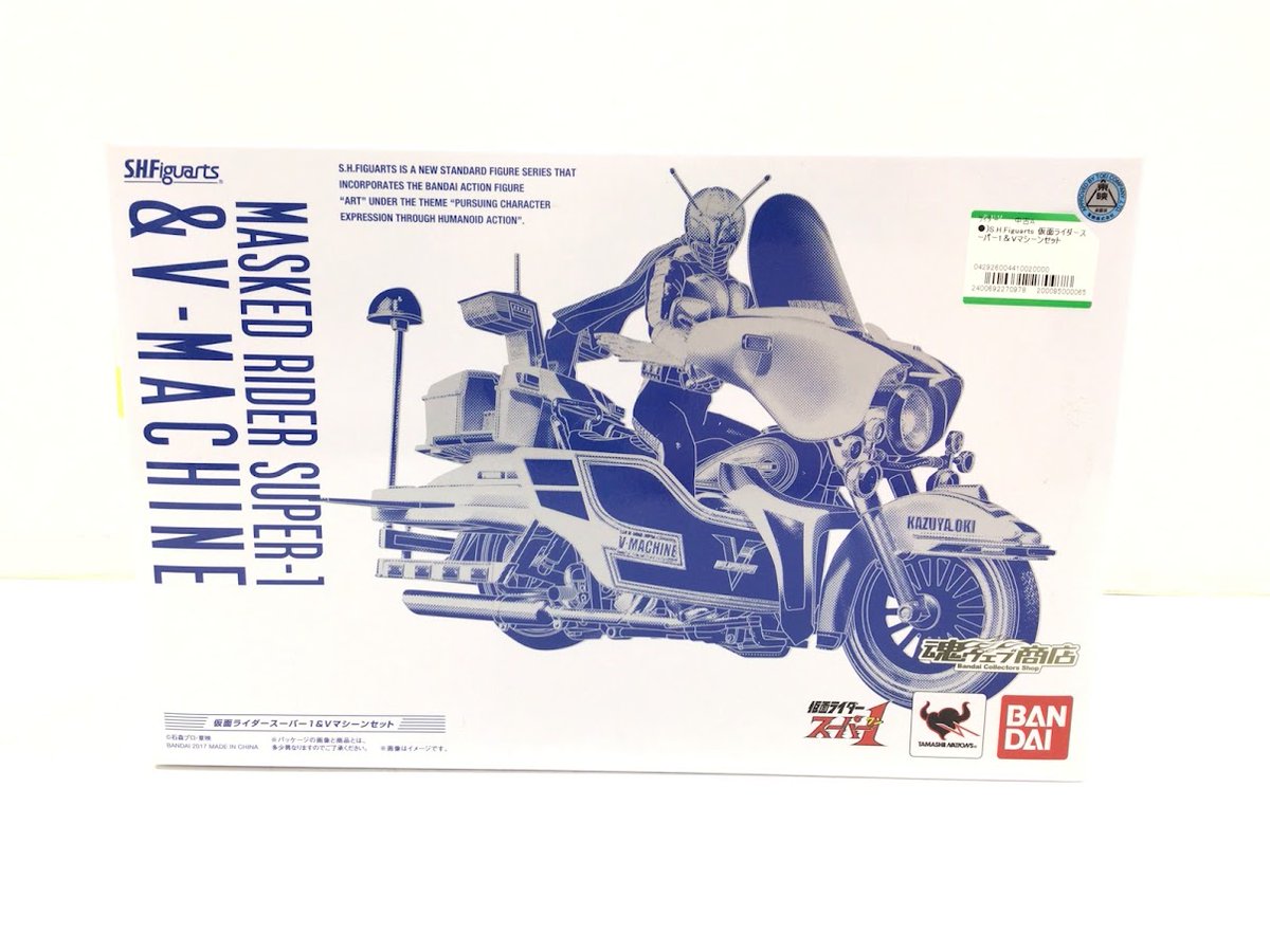 〈新品未開封〉RAH079 スカイライダー 前期型 昭和ライダーとライダーマシン各種のS.H.Figuartsを 買い取らせて