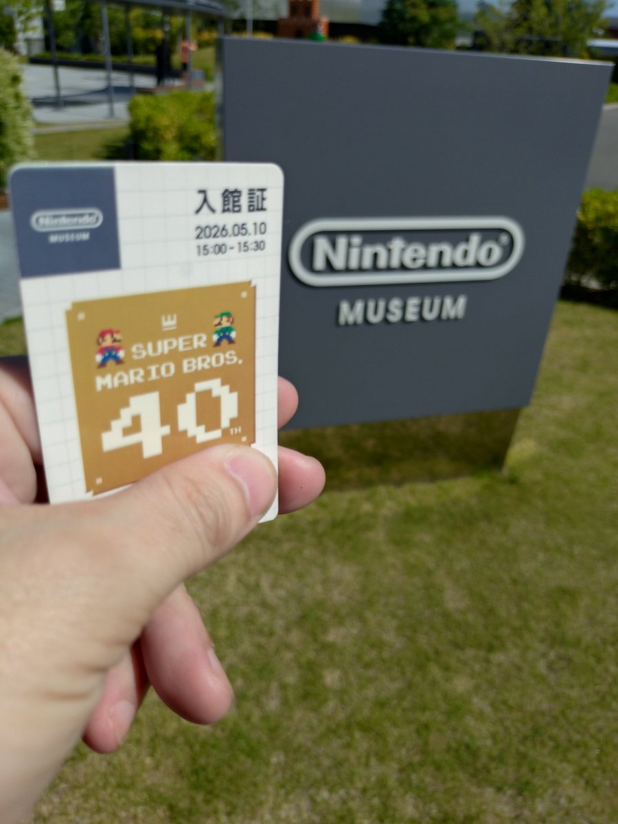 dan_dadadan's tweet photo. ニンテンドーミュージアムに来ました https://t.co/ztR7fK8jaO