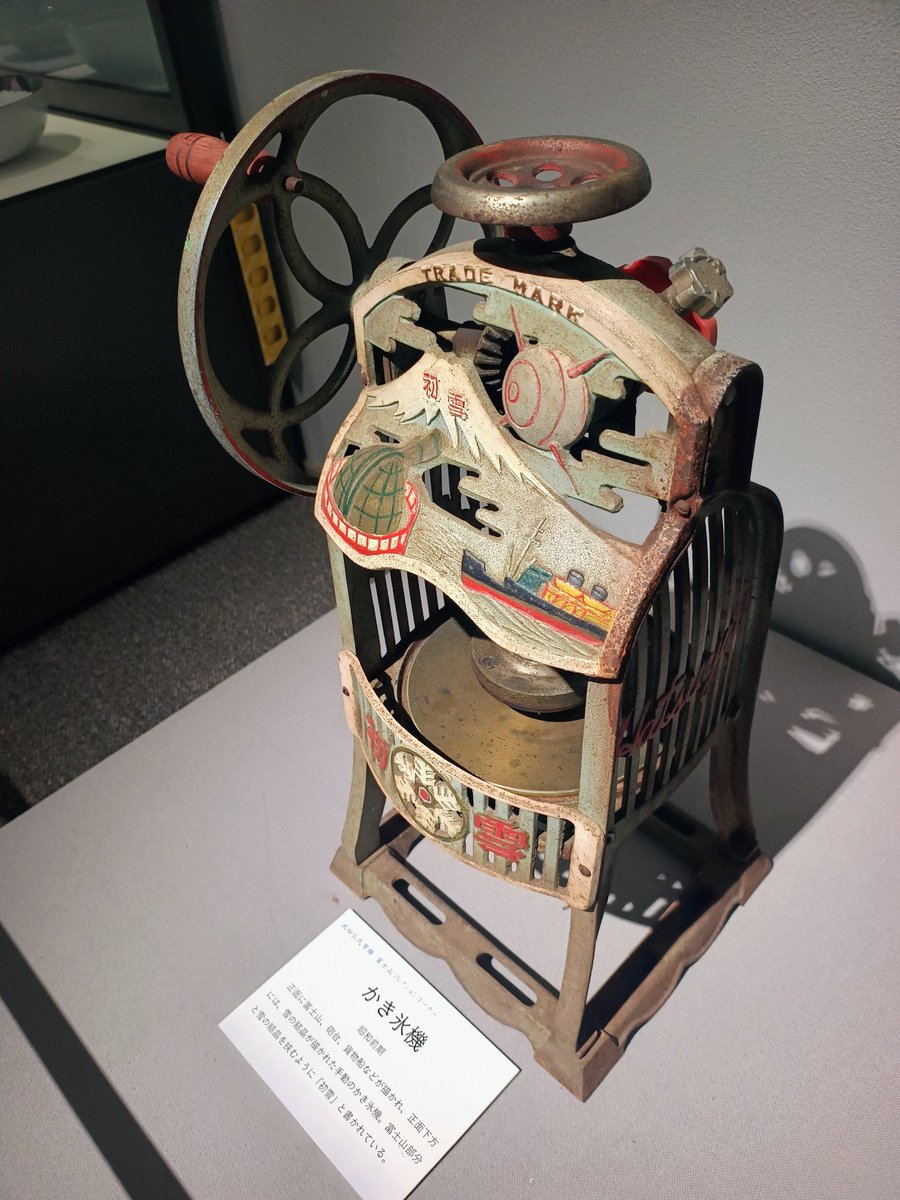 企画展は「染付陶磁器の富士山」。武田弘氏から寄贈されたコレクション