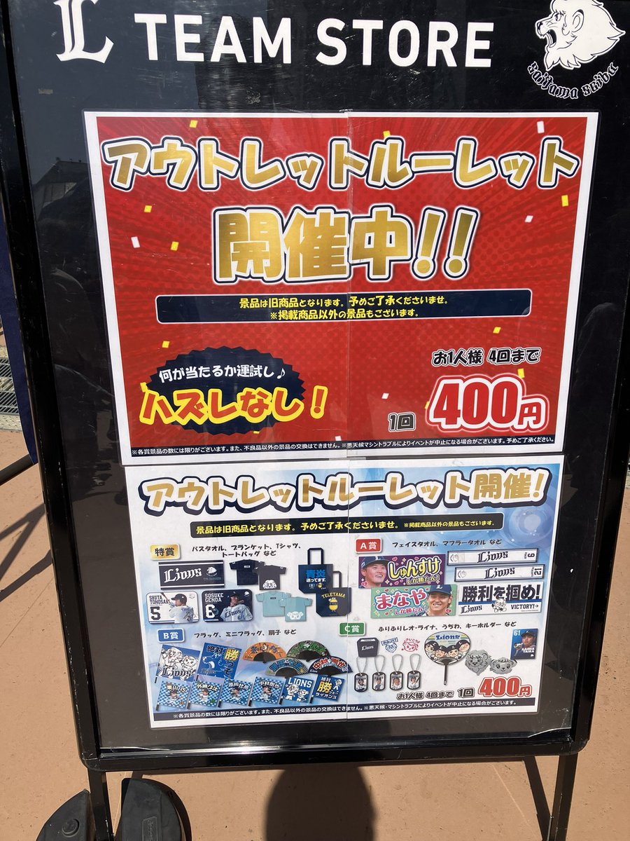 Post by da_mann on X: やる