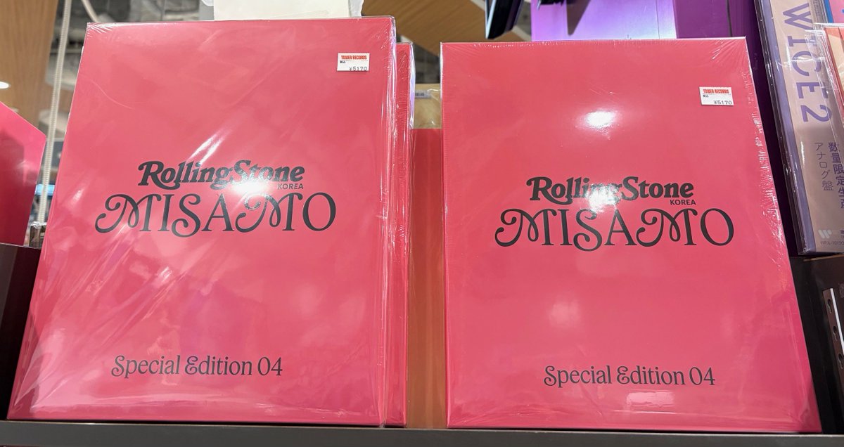 MISAMO】 「Rolling Stone Korea SPECIAL EDITION 4号」スペシャル