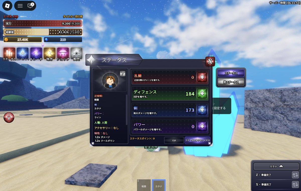 ケント|ROBLOX研究 tweet media