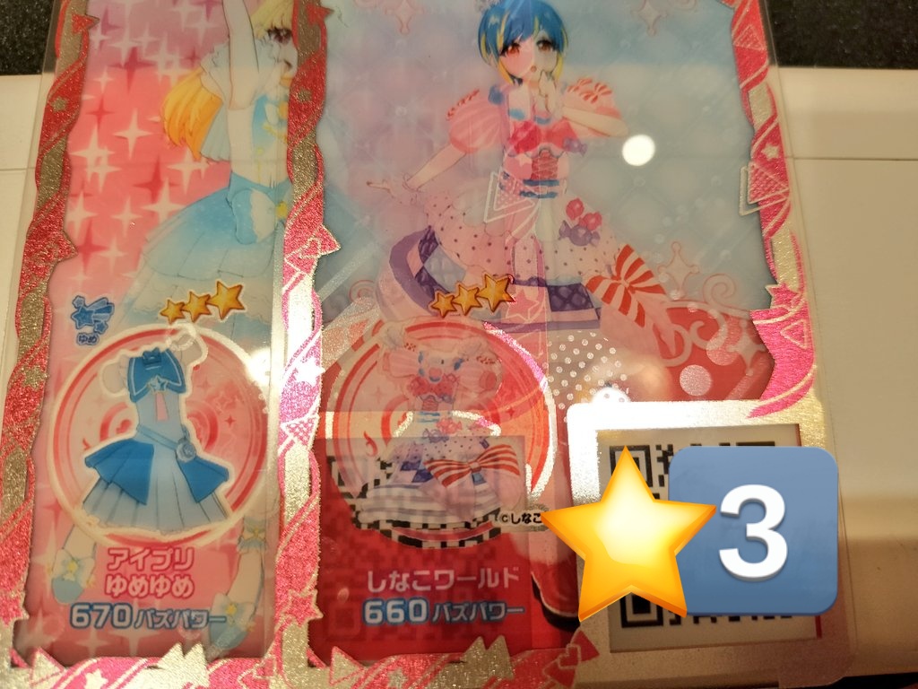 mit_mit___'s tweet photo. アイプリバース交換
求:ほしのゆうびんやさん(トップスボトムス)
ゆうじょうスイーツバズリウム(アクセ)
譲:画像2、画像3

☆3は2:1交換◎
郵送希望。よろしくお願いします
#アイプリバース交換
 #アイプリ交換 https://t.co/gIv2lti7QX