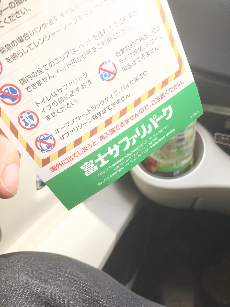 joy_nus's tweet photo. 最後の悪足掻き https://t.co/Z76DorX38I