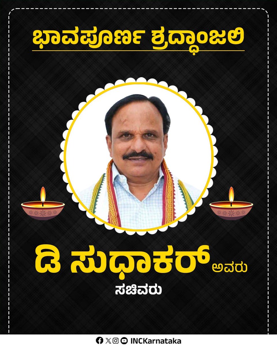 Ramalinga Reddy tweet media