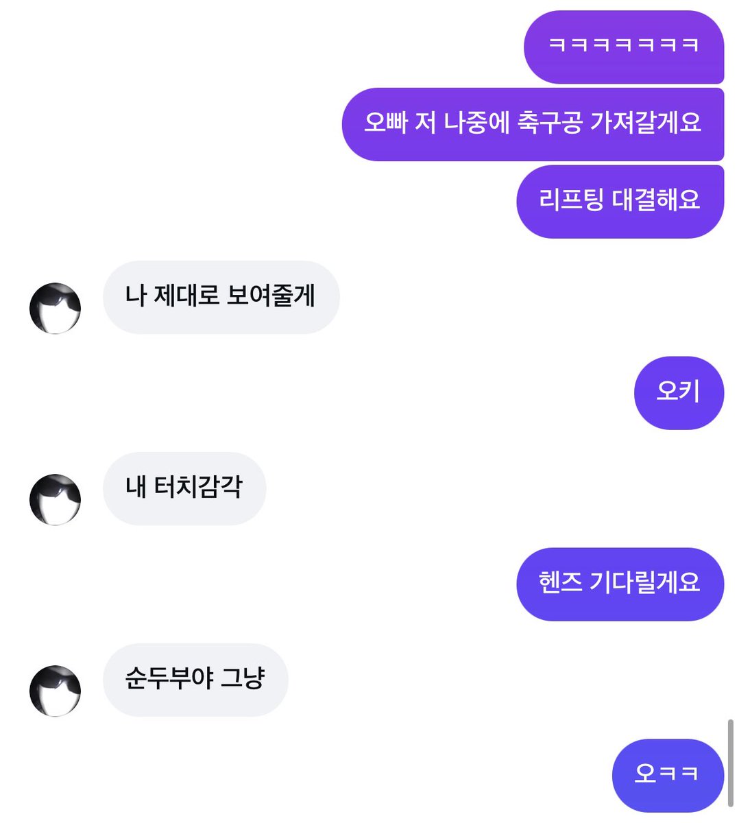 ㄹㅂ tweet media