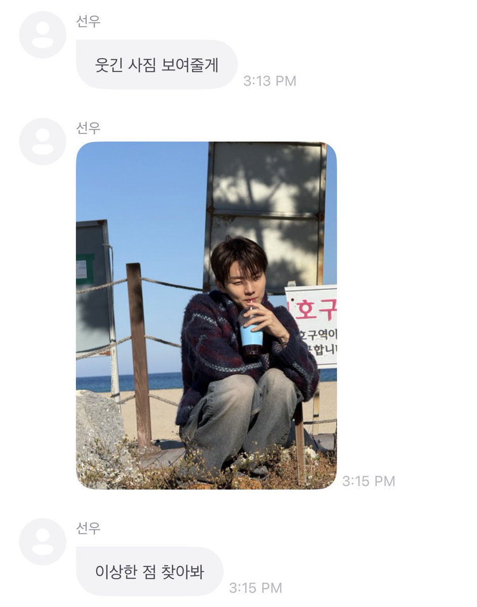 옥 tweet media