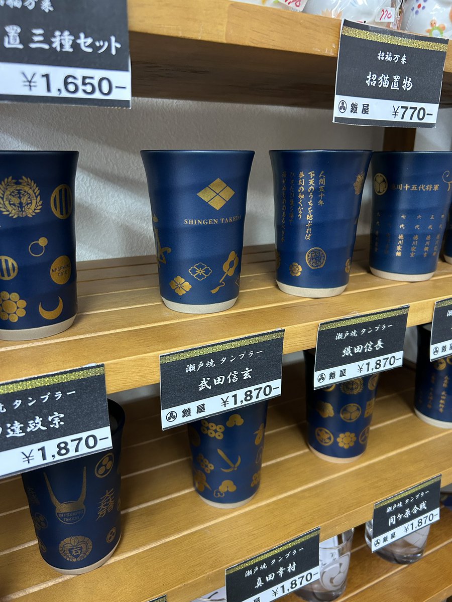遠州掛川 鎧屋 (月•金定休 10:00〜17:00) tweet media