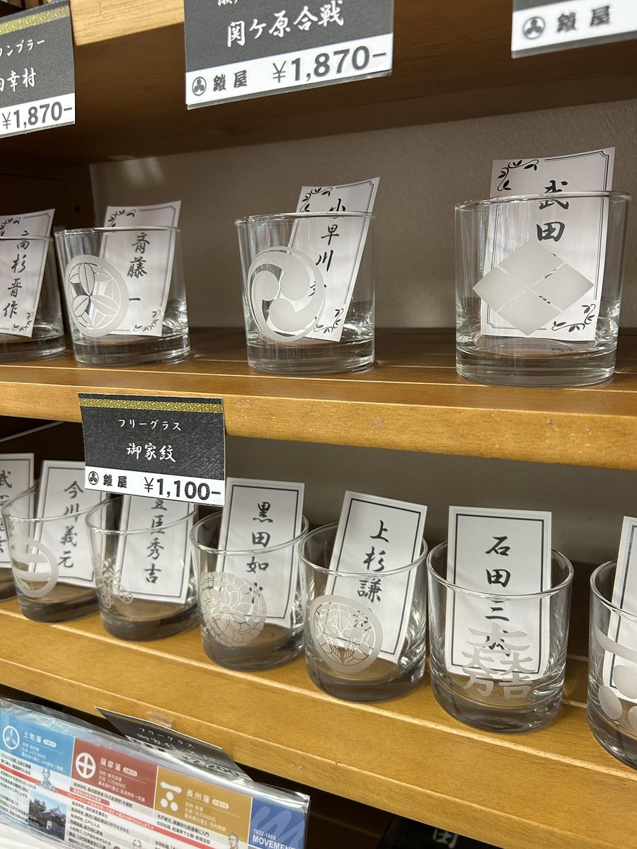遠州掛川 鎧屋 (月•金定休 10:00〜17:00) tweet media