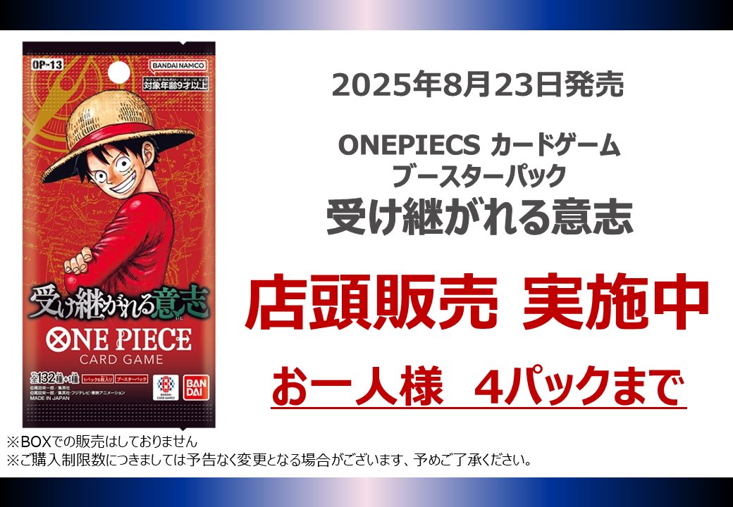ampersandone☆カイレルトレカ約120枚☆当選者限定☆直筆落書きトレカ AMPERS&ONE ペンライトトレカ カイレル - メルカリ