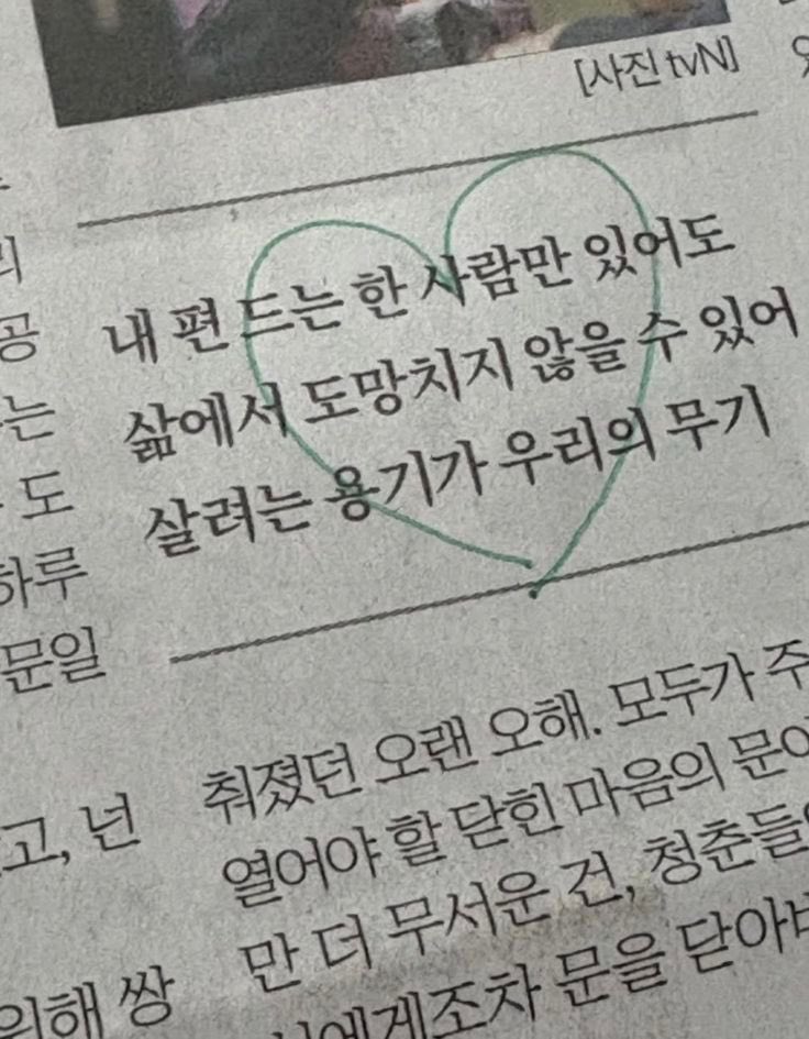 ingzeroy1's tweet photo. 최대한많이만날수있었으면좋겠다
#0TO10 https://t.co/e8pLCd8biR