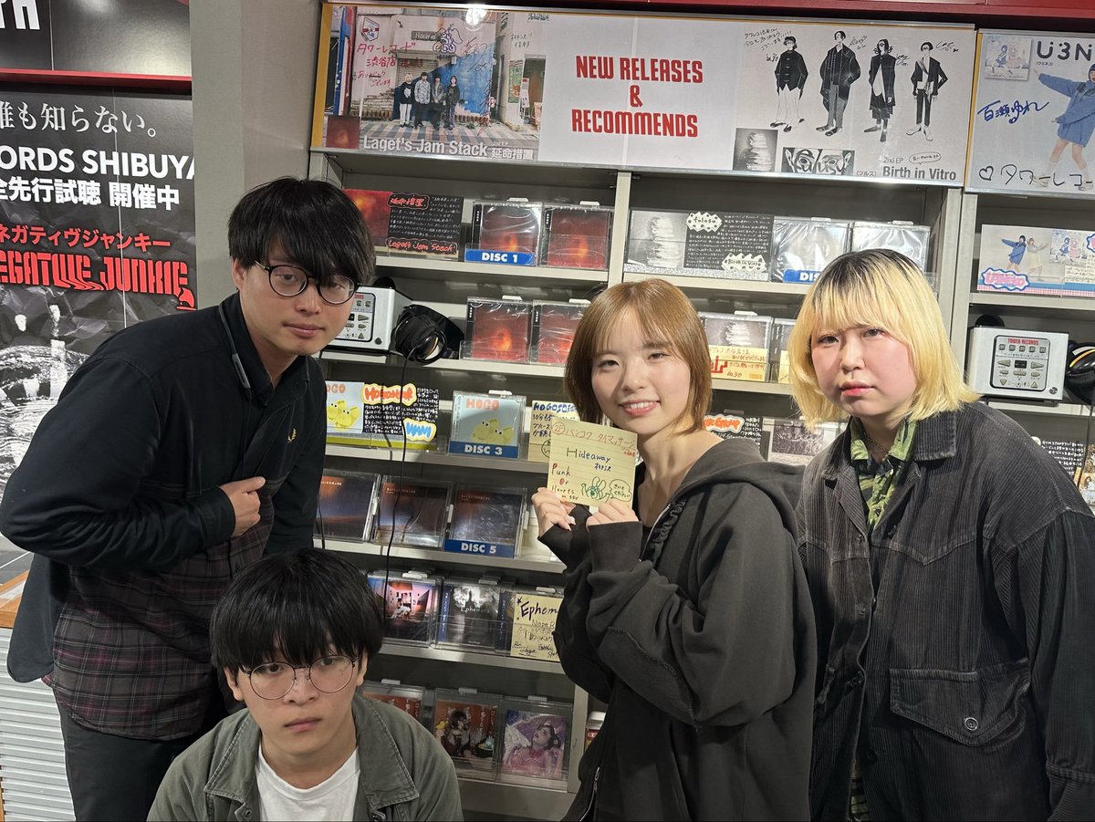 タワーレコード渋谷店 tweet media