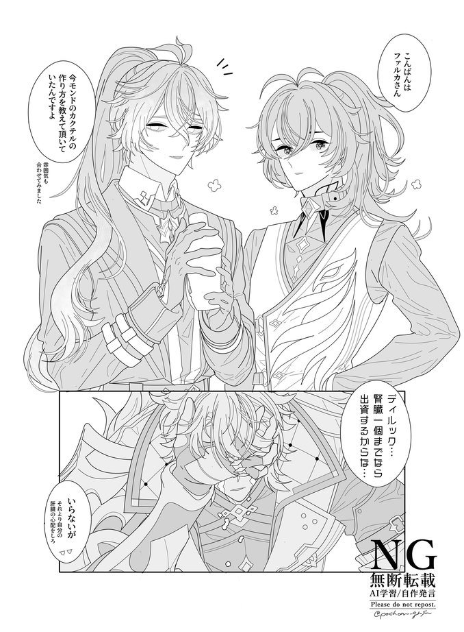 ナラぽちょ tweet media