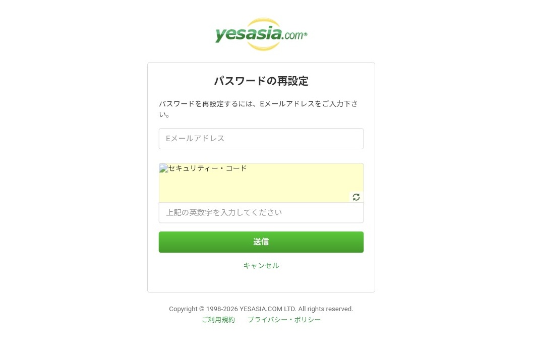 くみ様確認用 実家で、✕マッタリ◯グッタリしております。 香港で買えなかった円盤