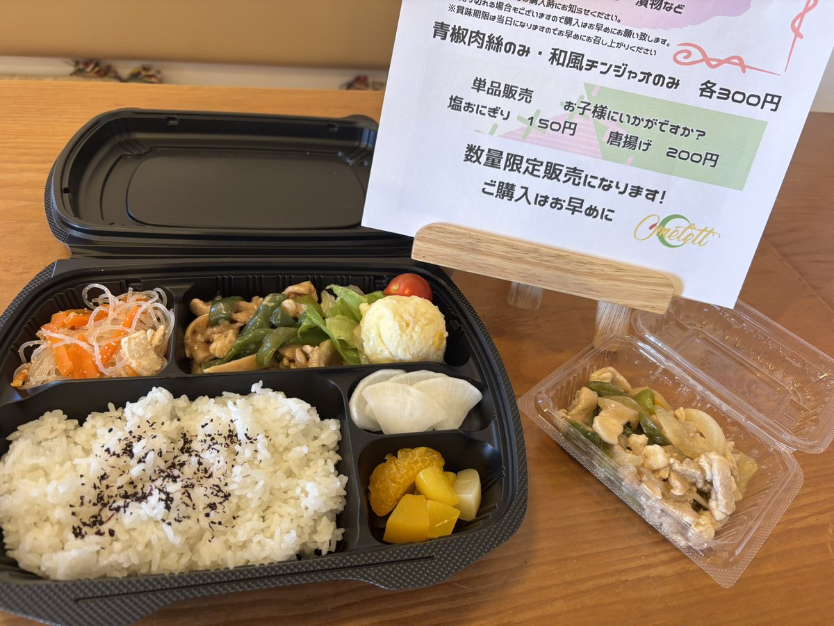 neko_hosi2026's tweet photo. ランチ販売終わりました✨️
マルシェの会場にポスター貼りました(*´艸`)
お弁当コラボしたい人……いる?|´-`)チラッ
#コラボ募集
#EPICVISION #Palmu #栄養士 https://t.co/ttPfV5H5M4