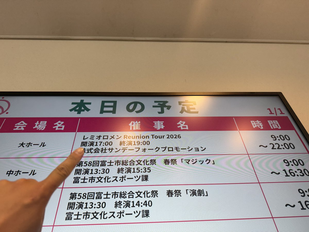 hiro tweet media