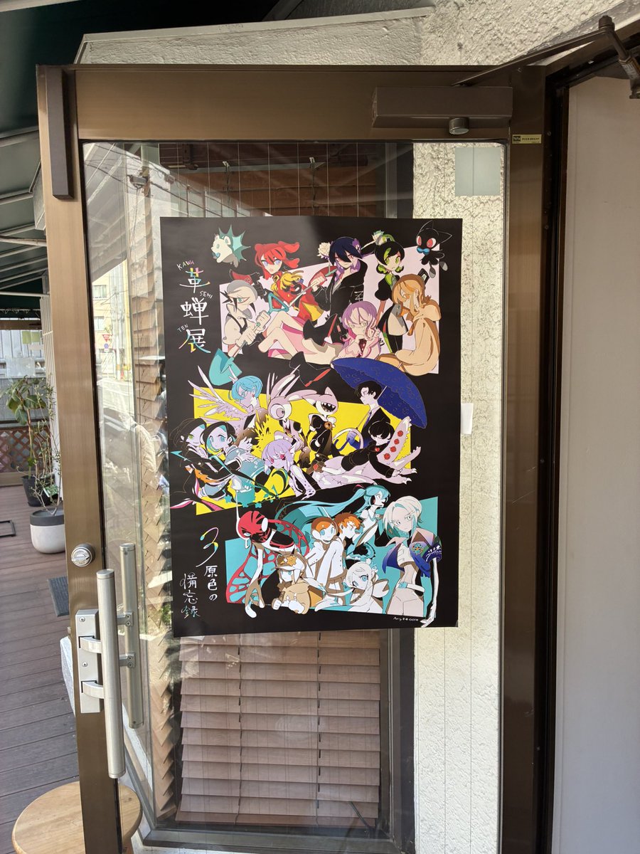 A(えい) tweet media