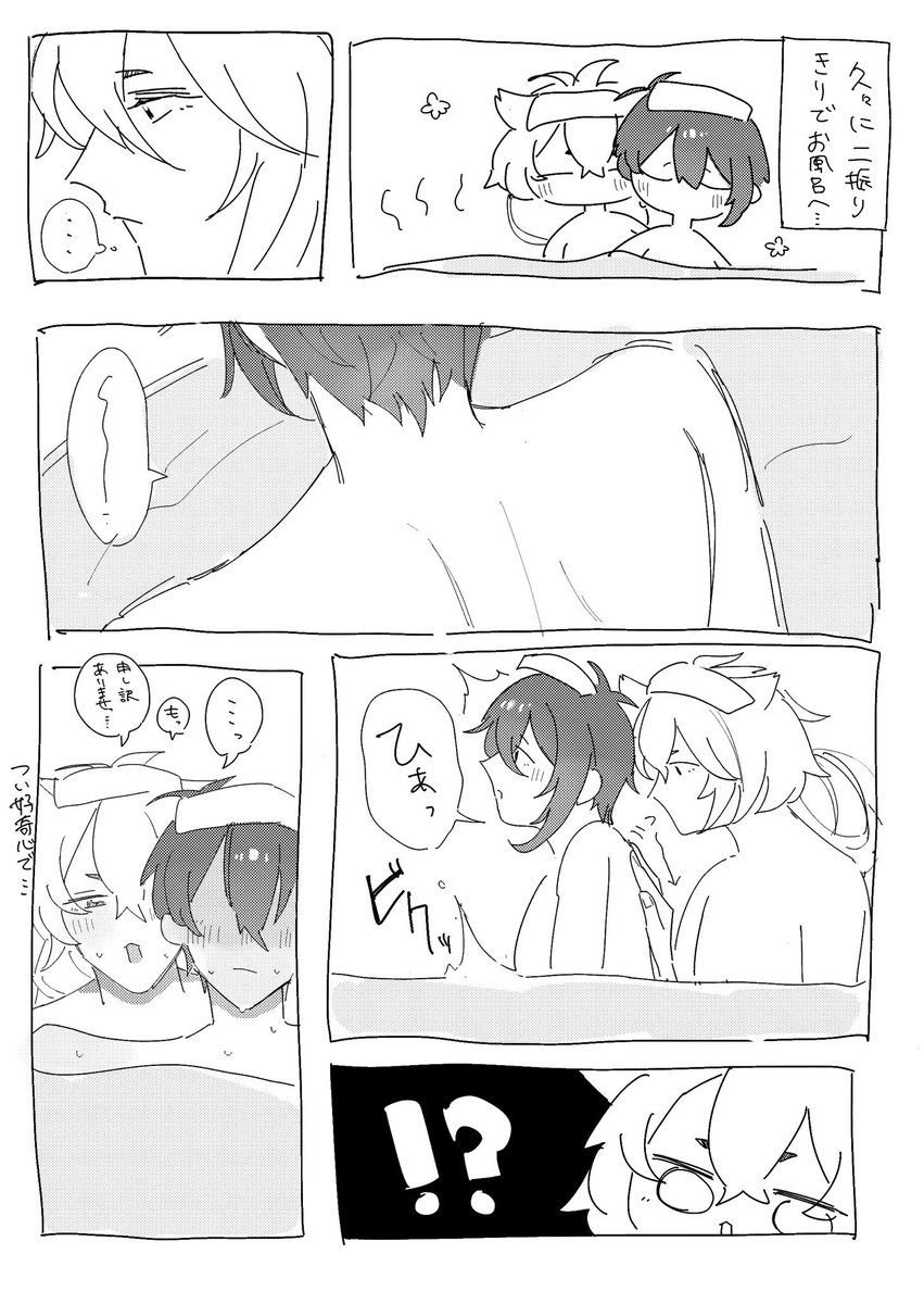 白餡 tweet media