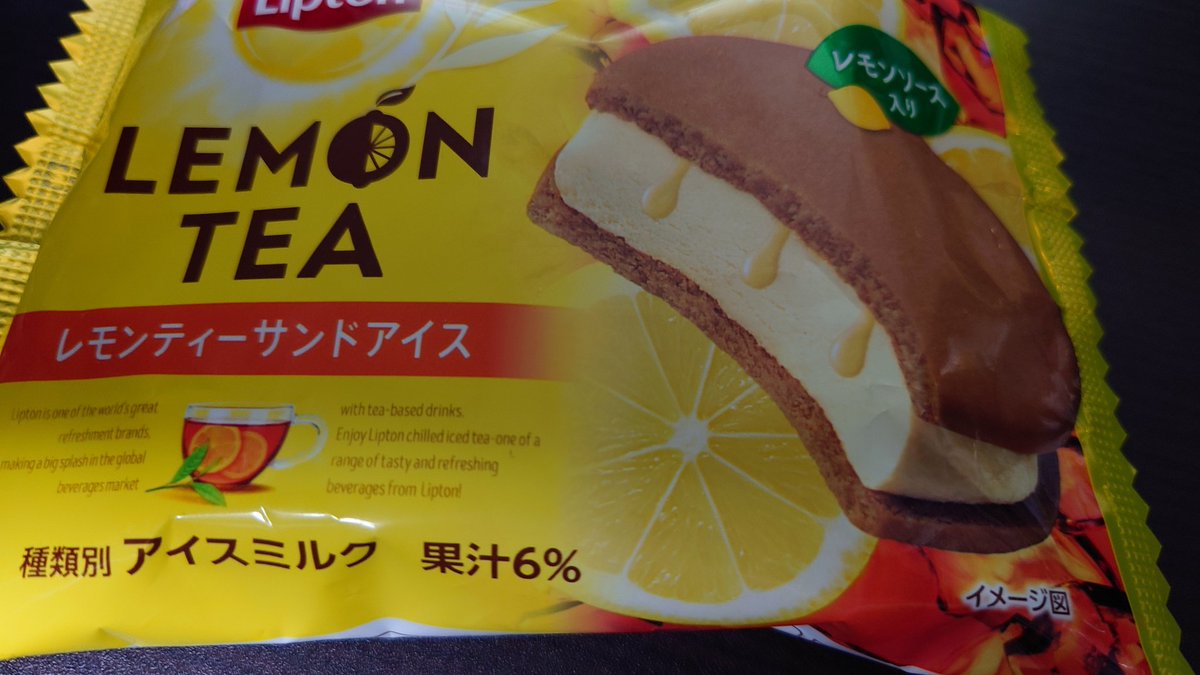 Post by だがばじ🍦 on X: レモンティー