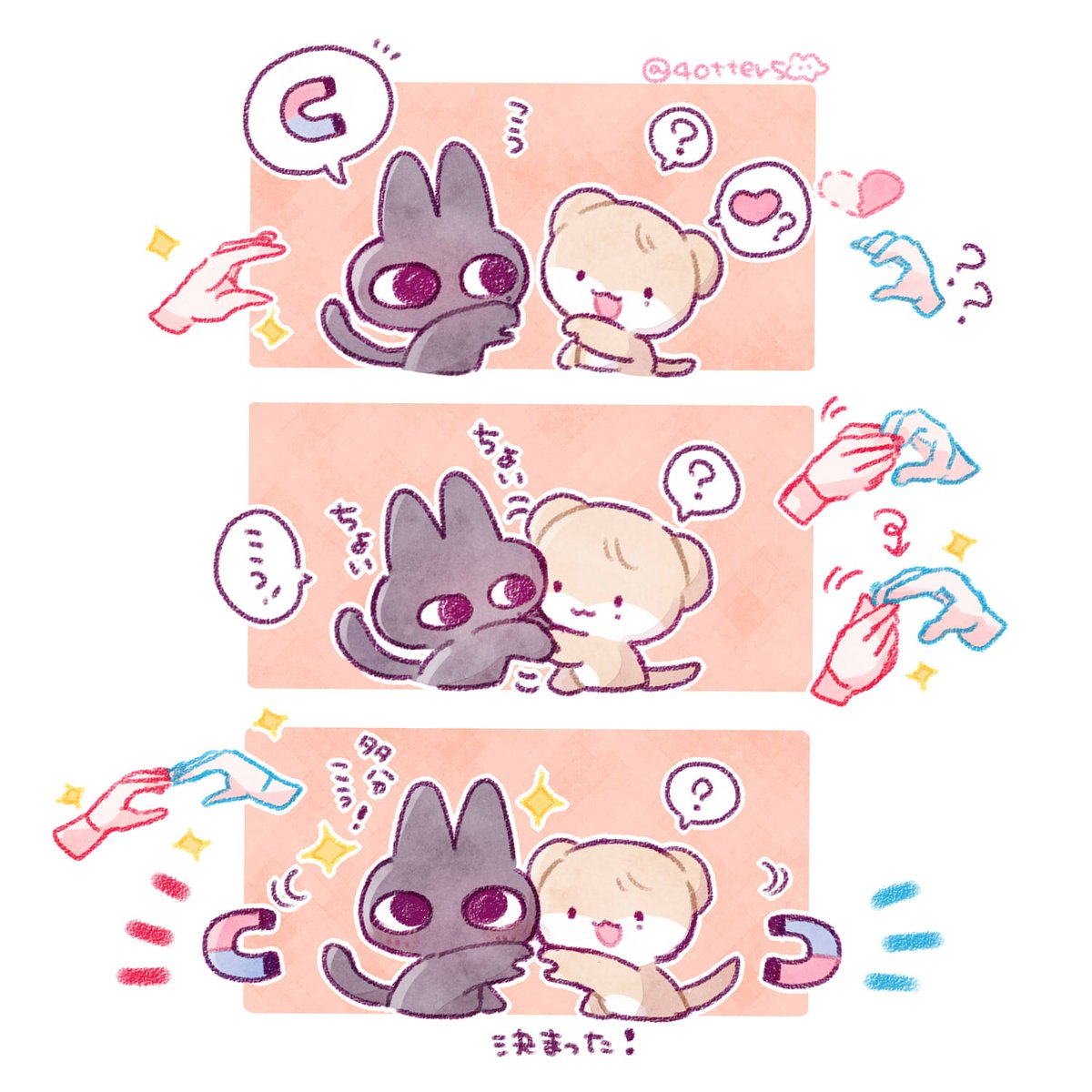 ✿えい✿ tweet media