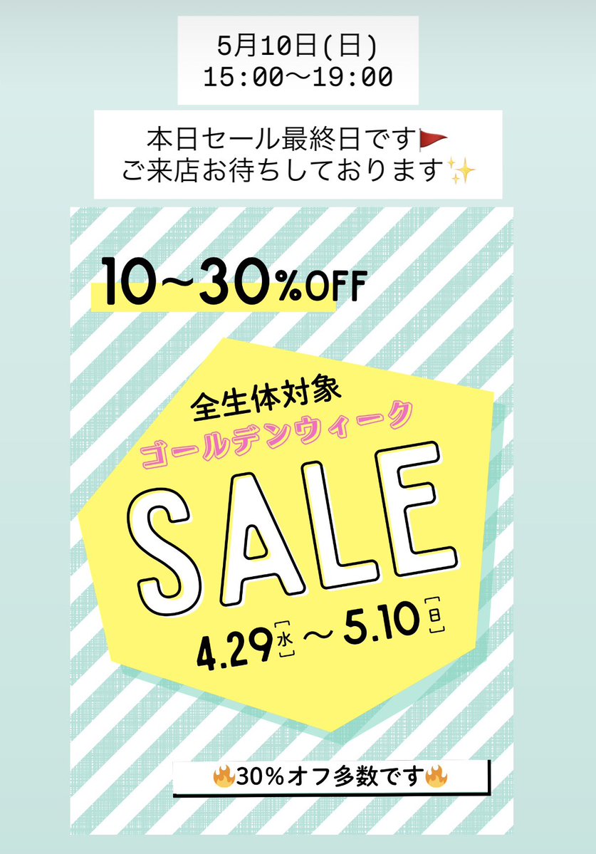 #鳥取県米子市 #山陰 #爬虫類 #ナナレプ