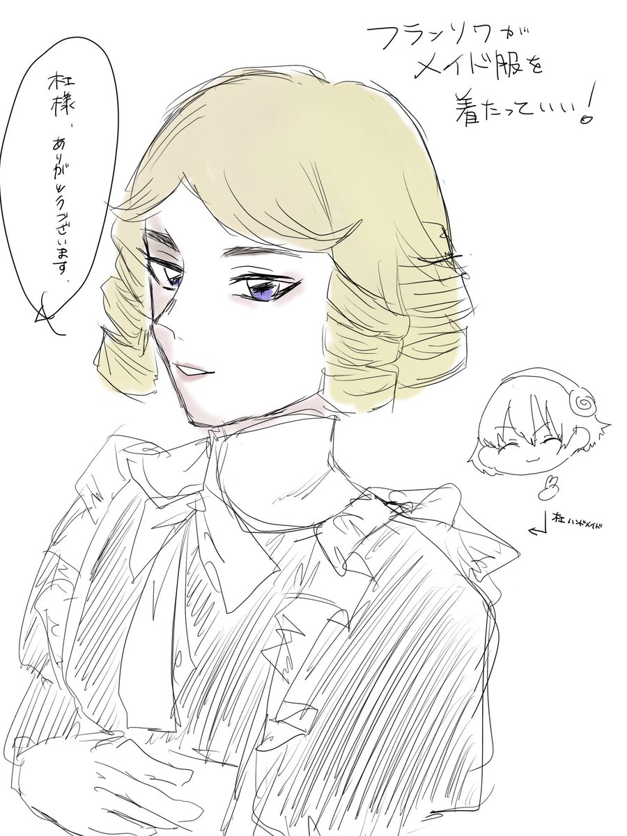ﾁｮｽﾁｬｽ✋🏻 tweet media
