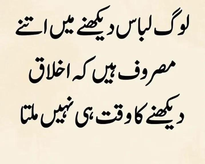 وردہ''🌺 tweet media
