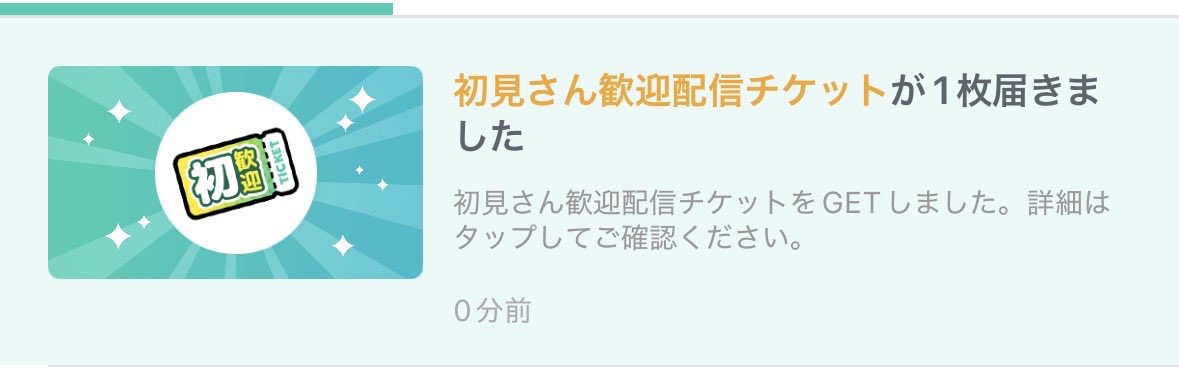 そら🤍𝜗𝜚 tweet media